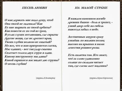 Рильке стихи