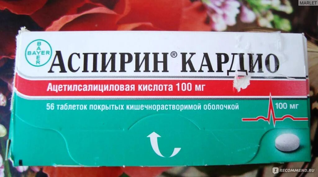 Аспирин пить до еды или после. Аспирин кардио. Препарат аспирин кардио. Сердечный аспирин. Таблетки сердечный аспирин.