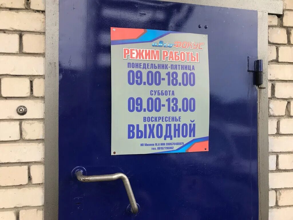 улица космонавтов 4 /6 ковров. космонавтов, 1с3 ковров. автомагазин элит ковров улица космонавтов. ковров космонавтов 1. космонавтов, 5.