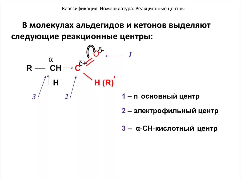 Основный центр