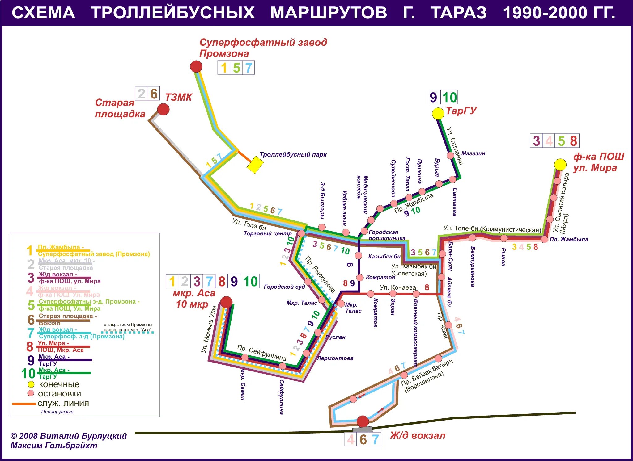 Автобус тараз. Карта Тараз маршрут. Тараз схема автобусов. Схема маршрутов городских автобусов в Таразе. Тараз бус.