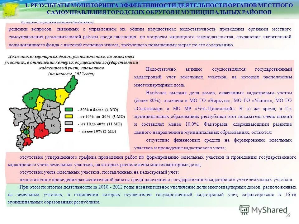 районы хватало. районы хватало. почему вода распределена по суше неравномерно. районы хватало. районы хватало.