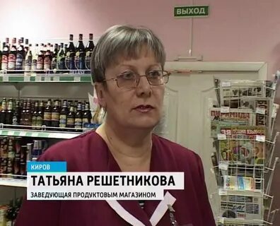 Заведующие магазинами