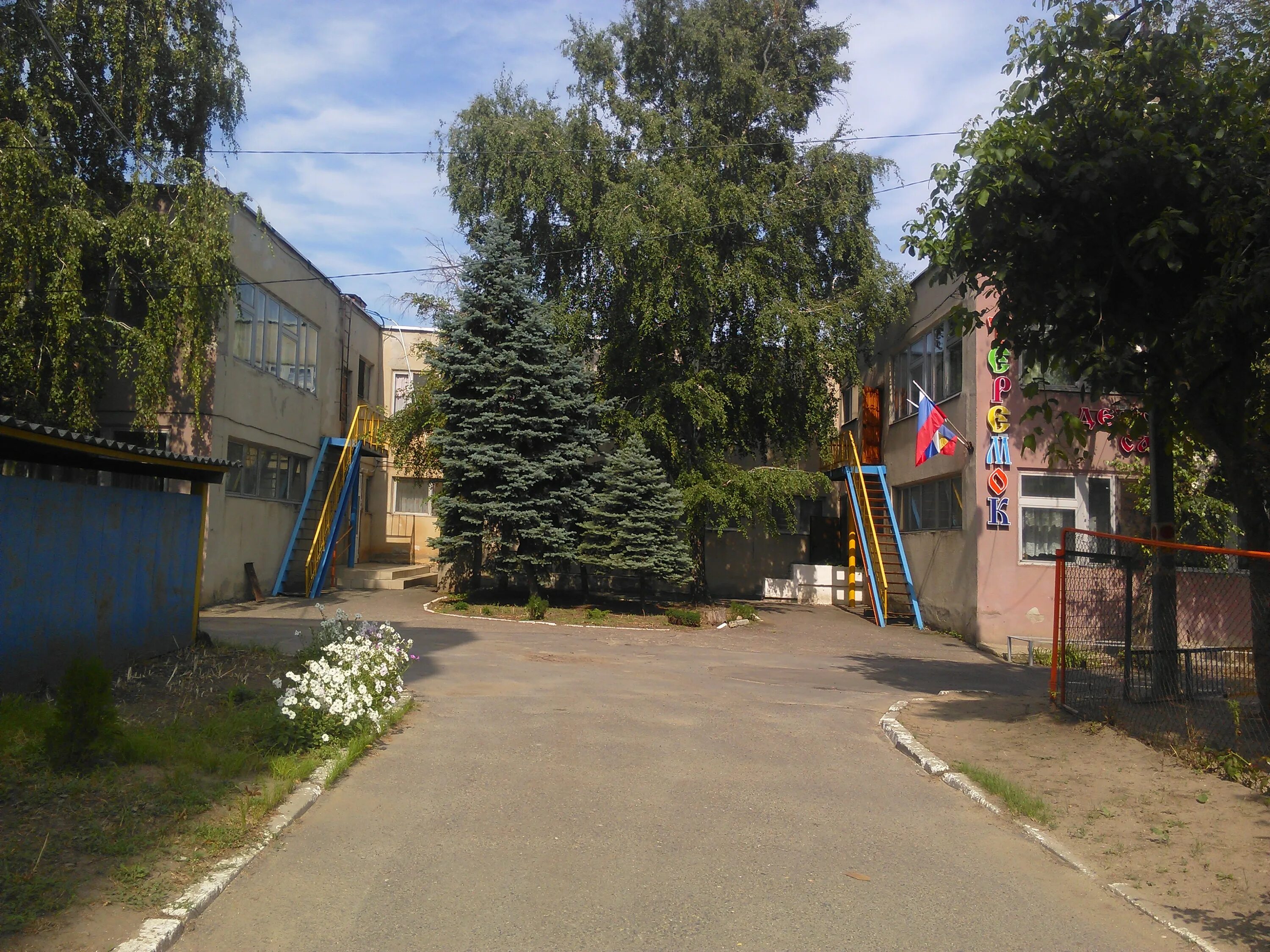 детский сад теремок мирный. детский сад 61 теремок йошкар-ола. ясенево детский сад теремок. пойковский садик теремок. детский сад теремок тоншаево.