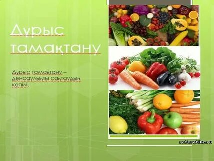 Аузында писка