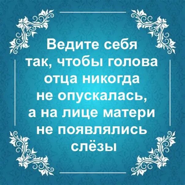 Нужный закричать. Все кричат нужно уметь прощать и никто. Нужно уметь прощать. Все кричат нужно уметь прощать и никто даже не заикается. Нужно уметь не обижать.