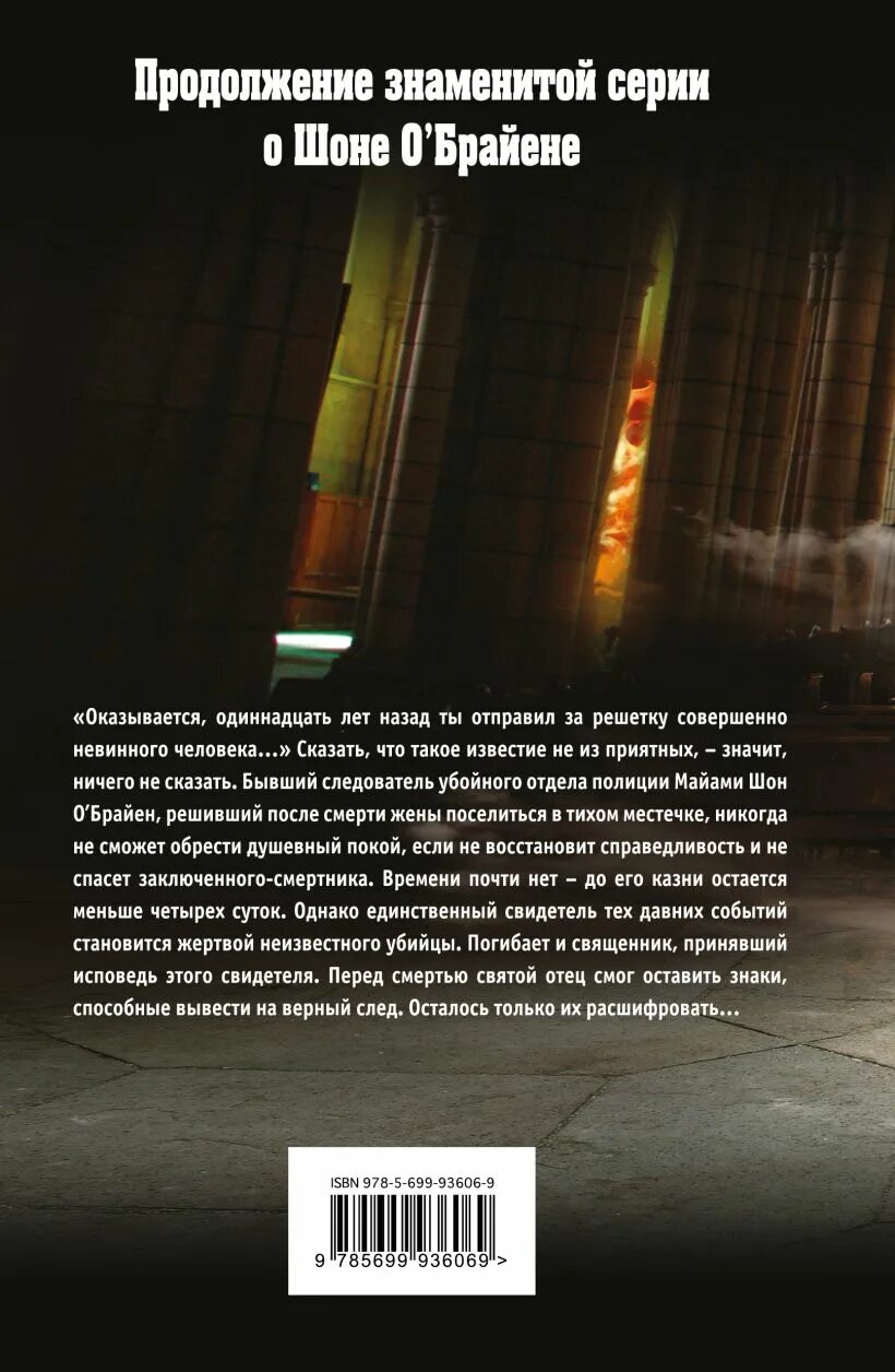 Двадцать четвертая буква. Двадцать четвертая буква. Двадцать четвертая буква. Двадцать четвертая буква. Двадцать четвертая буква.