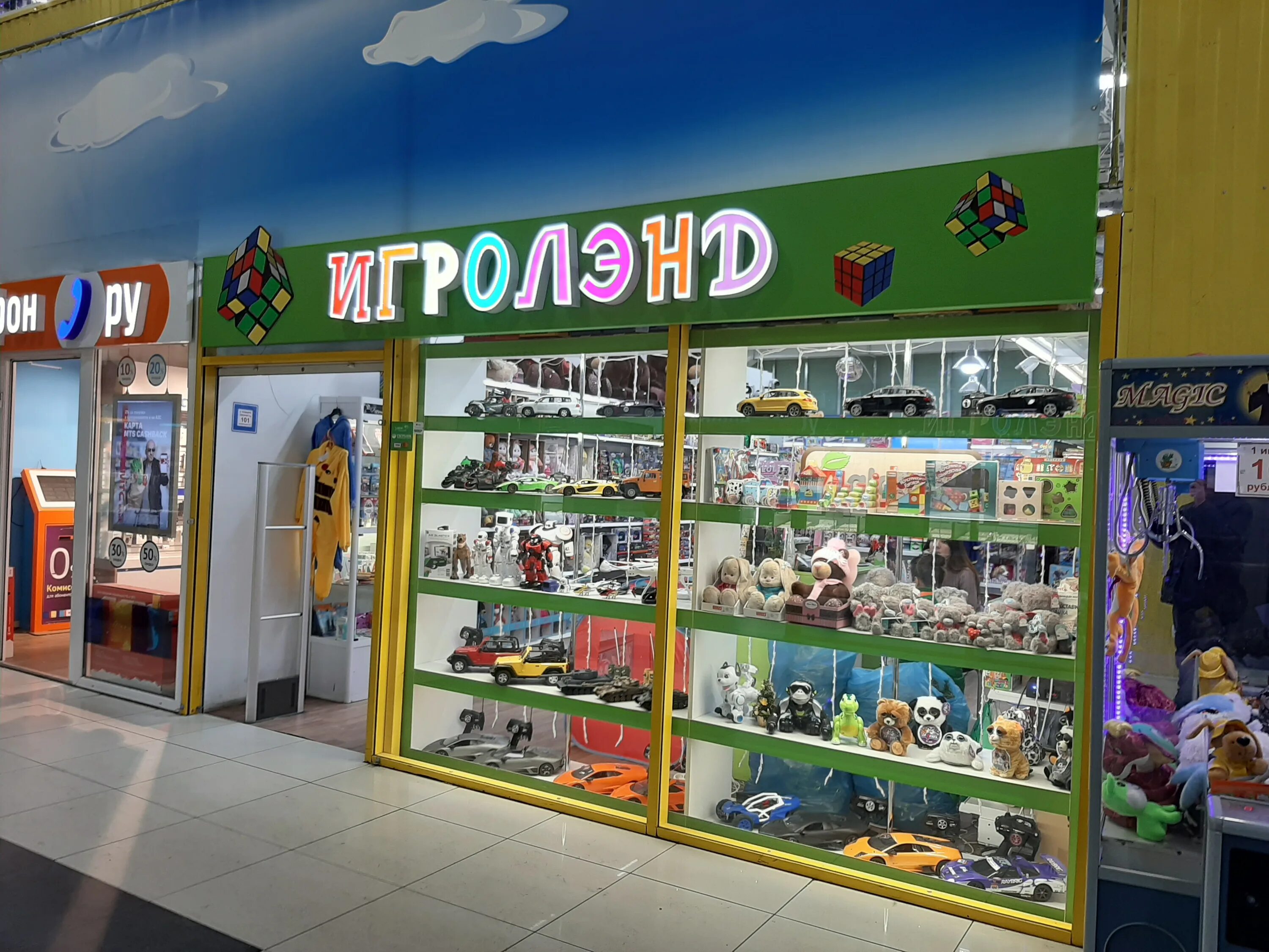 аптеки «мелодия здоровья» (г. ленинградский 1б железногорск красноярский край. сибирский городок железногорск красноярский край. магазин 777 железногорск красноярский край. ленинградский 1б железногорск красноярский край.