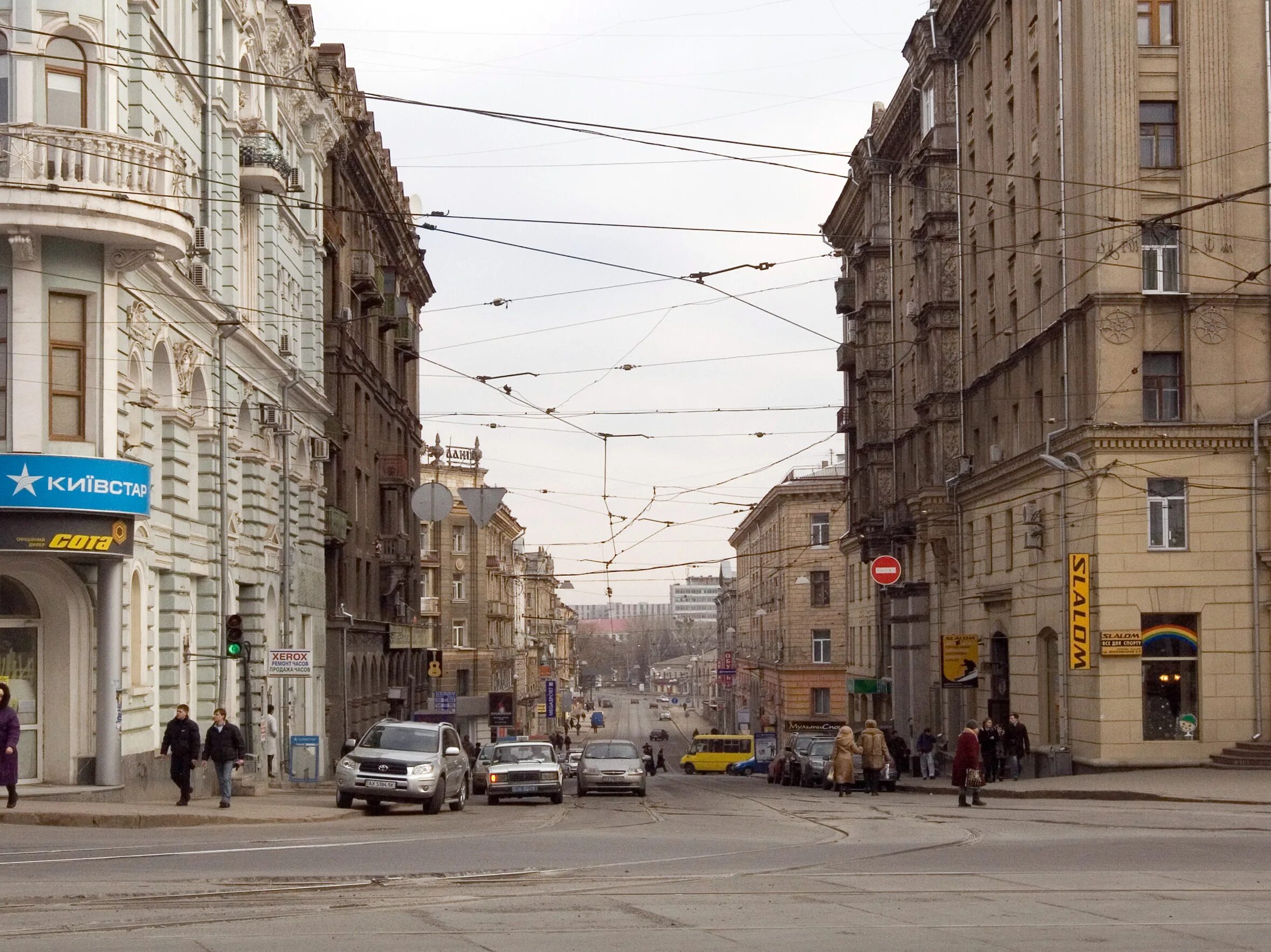 Улицы города харьков. Харьков Московский проспект. Улица Московский проспект Харьков. Московский проспект в Харькове переименован в проспект. Московский проспект Харькова 2024 год.