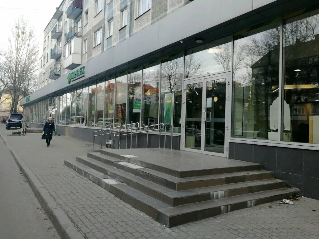 сбербанк большая садовая саратов. чекистов 32 калининград. сбербанк калининград московский проспект 12. сбербанк рядом калининград. сбербанк на московском проспекте калининград.