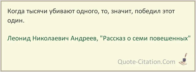 Чужая совесть. Переговоры были недолгими. Велика радость любви но страдания так ужасны.