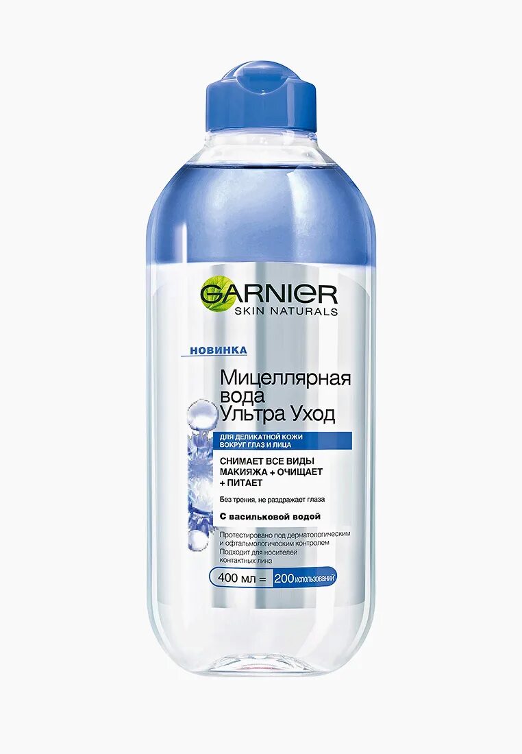 Мицеллярная вода Garnier Skin Naturals 3в1 400мл купить с доставкой в