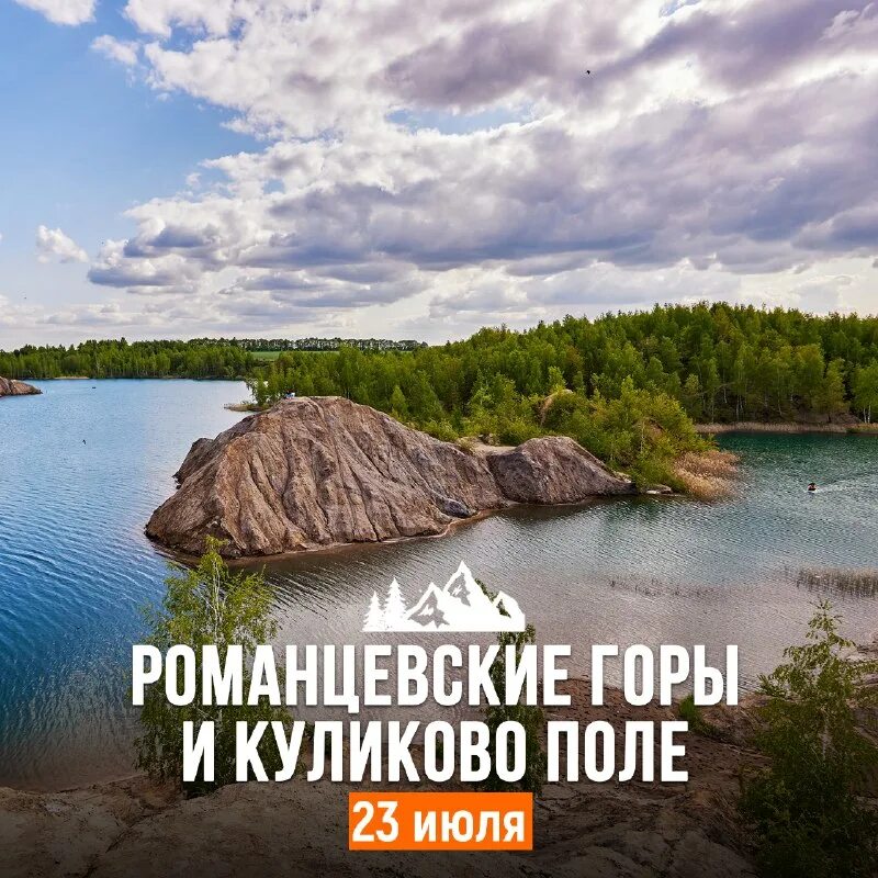 жажда путешествий воронеж