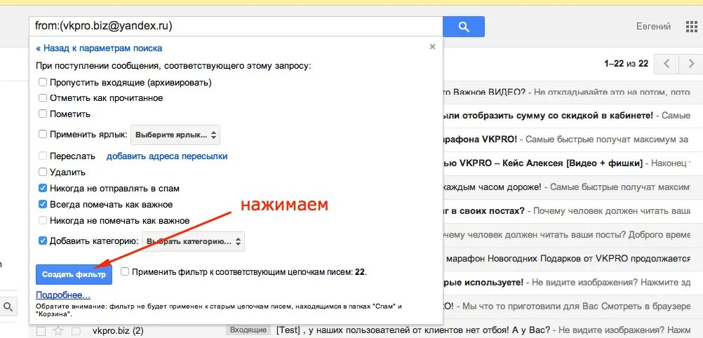 Не приходят сообщения на gmail. Не приходят письма на электронную почту. Почему на почту не приходят письма. На электронную почту не приходят письма причины. Почему не приходят письма на электронную почту.