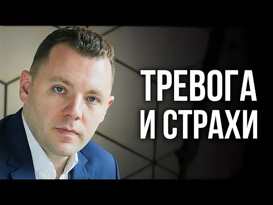 Антон махновский психолог биография личная жизнь Антон Махновский Поиск людей