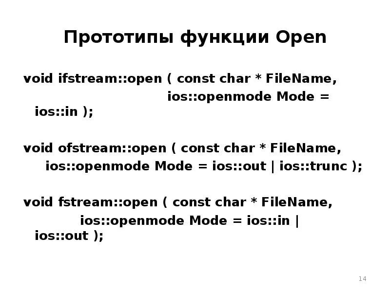 Std ifstream