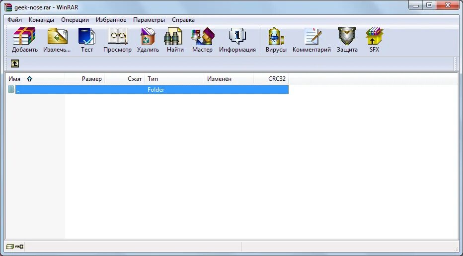 Приложение открыть рар. Rar файл. файл архива rar. winrar приложение на компьютер. winrar для открытия файлов.