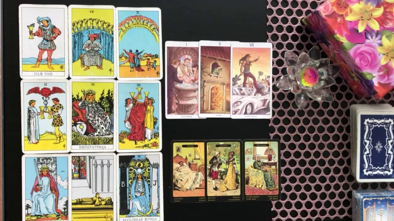 Карты таро близнецы. Карта таро близнецы. карта близнецов таро. какая карта таро у близнецов. есть ли карта таро близнецы.
