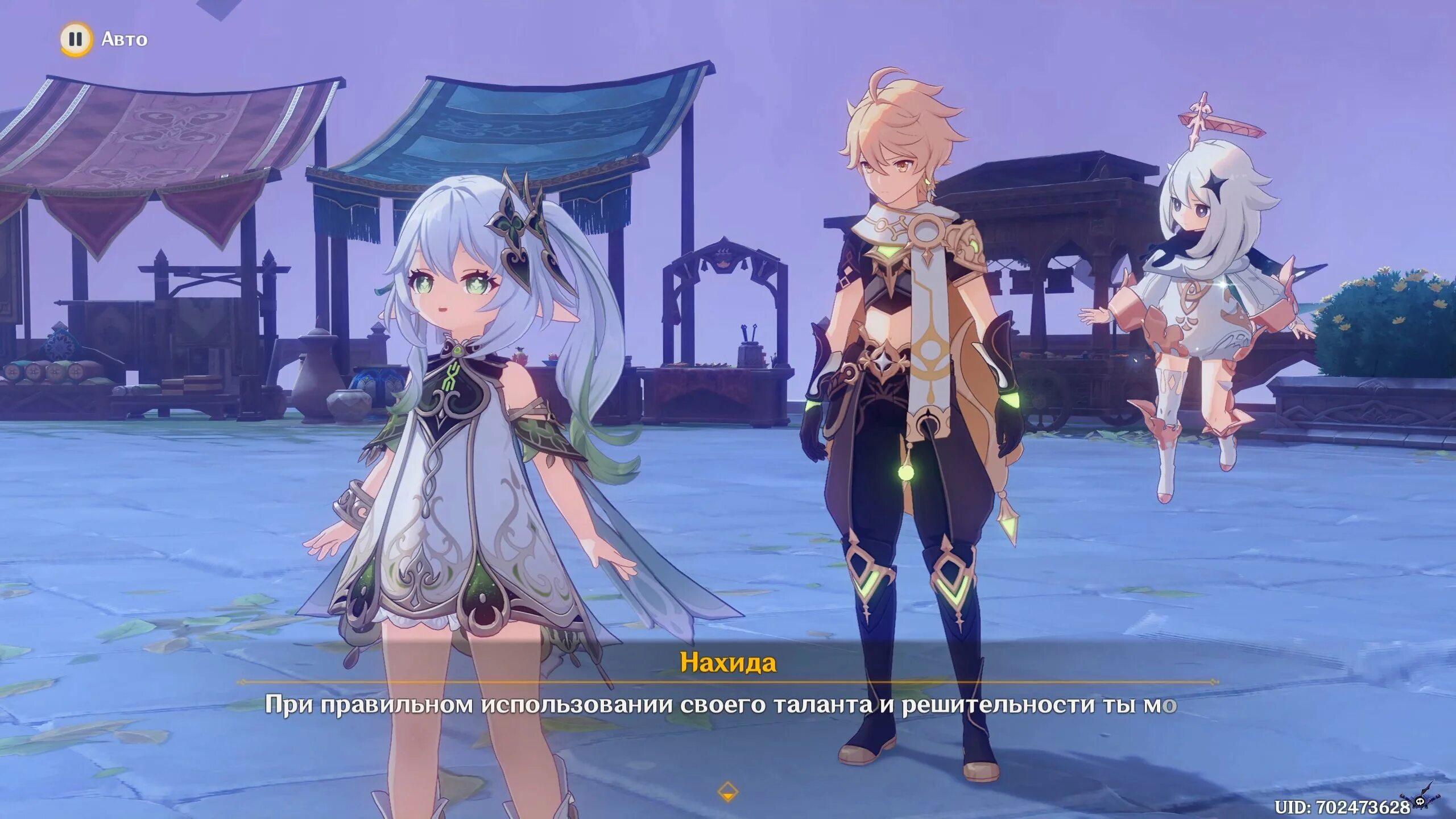 нахида скрины. фитнес тренер из ливана 88 лет. Genshin impact нахида. Genshin impact нахида. сколько лет нахиде.