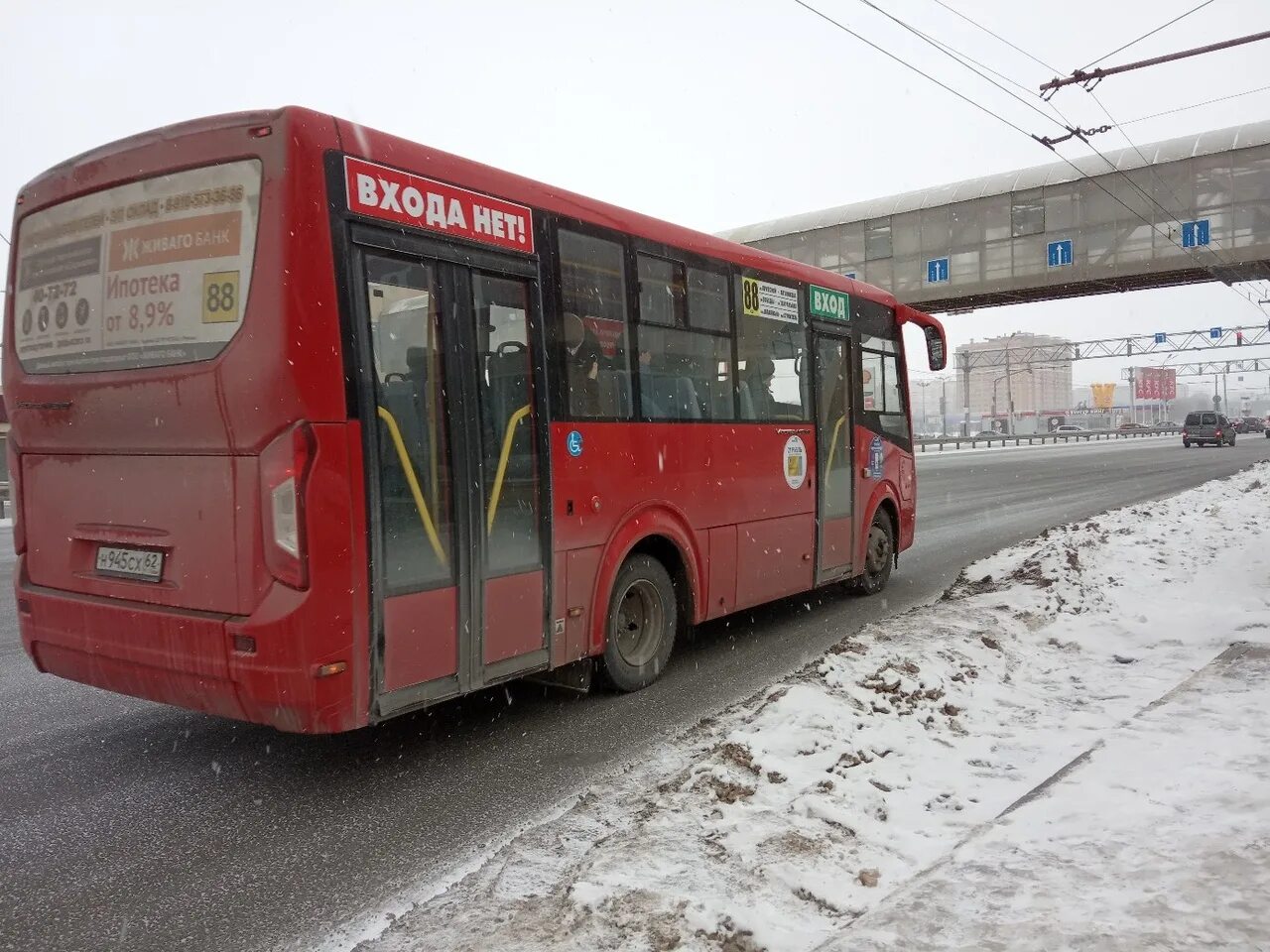 Автобус 446 хвойный красное. Автобус 88 Рязань. 88 Маршрутка Рязань. Красные автобусы в Рязани. Красная маршрутка.