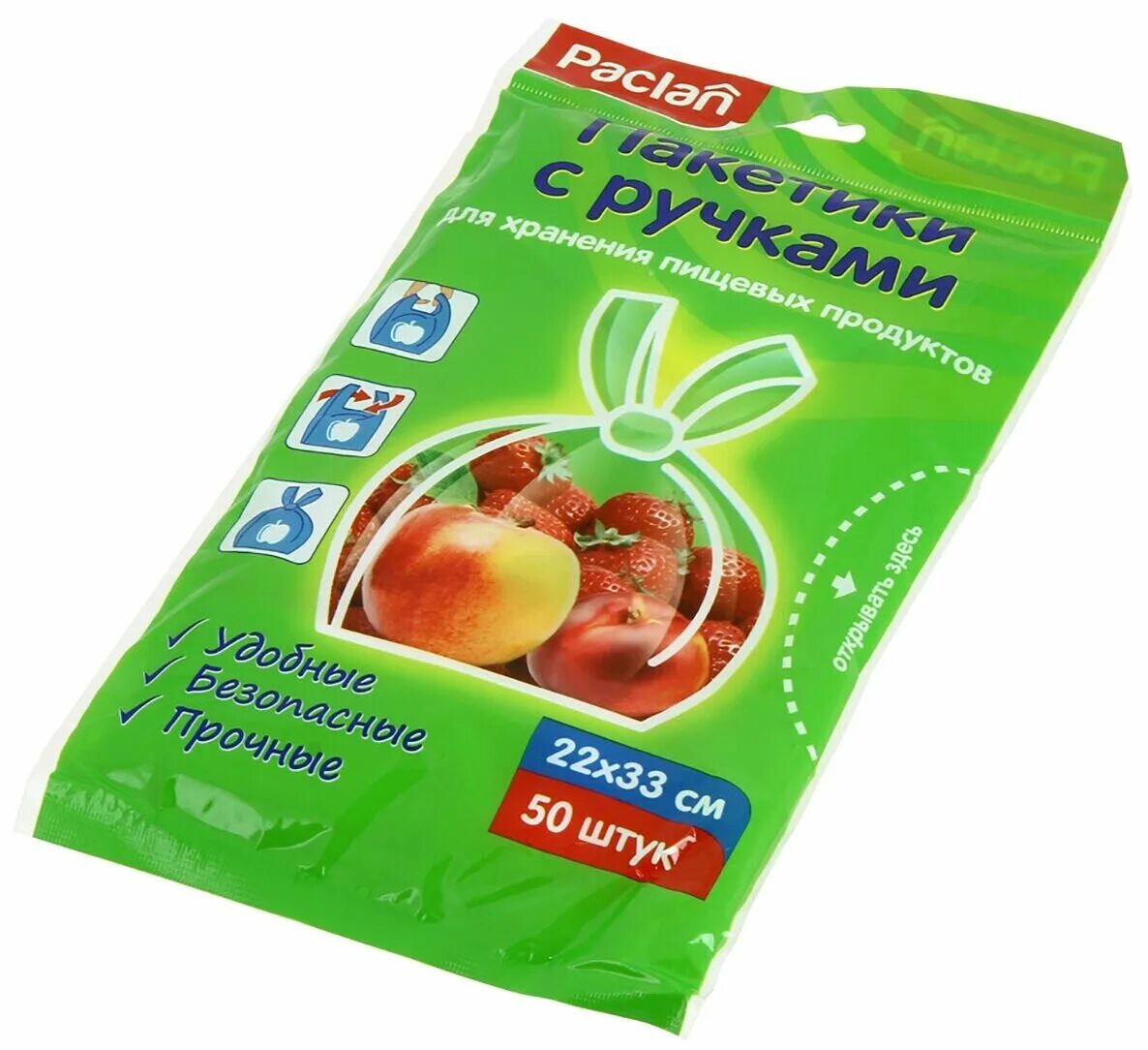 булочки для гамбургеров "bun boys" 300гр. 2. упаковка для кейпоасов. в упаковке 2 штуки. Paclan color expert 2 штуки.