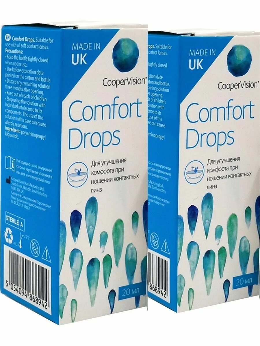 Увлажняющие капли Comfort Drops COOPERVISION 20 мл. Капли Comfort Drops Cooper Vision. Увлажняющие капли для глаз COOPERVISION Comfort Drops. Comfort Drops 20 мл.