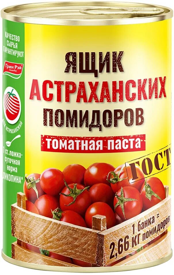 Купить томатную пасту астраханский ящик. Ящик астраханских помидоров томатная паста. Green ray томатная паста. Паста томатная ящик астраханских помидоров 205 г.