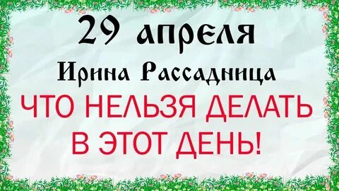 Сияние сентябрь 2024