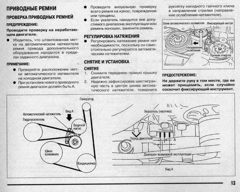 Почему глохнет генератор. При включении приводного ремня садового трактора он глохнет. УАЗ не глохнет после замены генератора. После замены генератора машина не глохнет УАЗ Буханка. Shindaiwa Генератор заводится и глохнет.