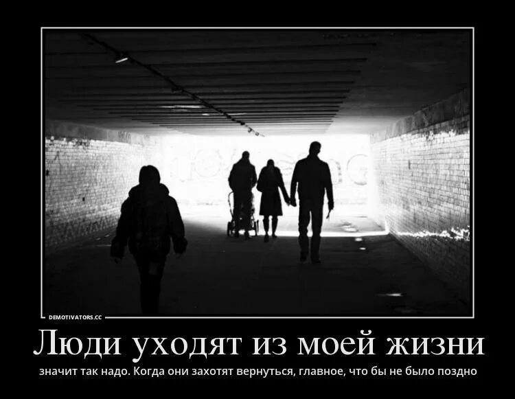 С которой читается разом целой толпе