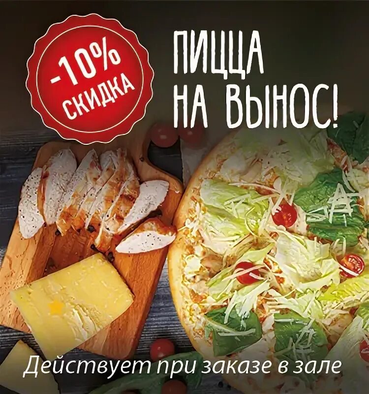 Греночка ул баскакова 6а. Кафе греночка конаково. кафе греночка рисунок в конаково.