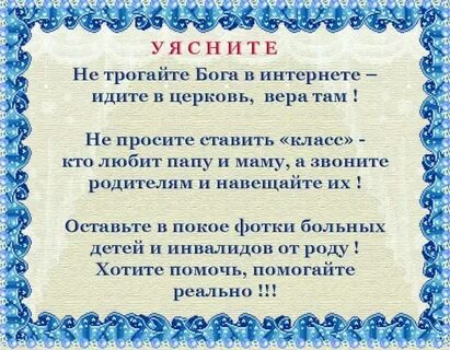 Почему дуня не навещала отца