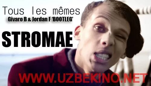 Стромае tous les memes. Stromae tous les memes обложка. Клип tous les memes. Stromae tous les mêmes перевод. Перевод песни tous memes