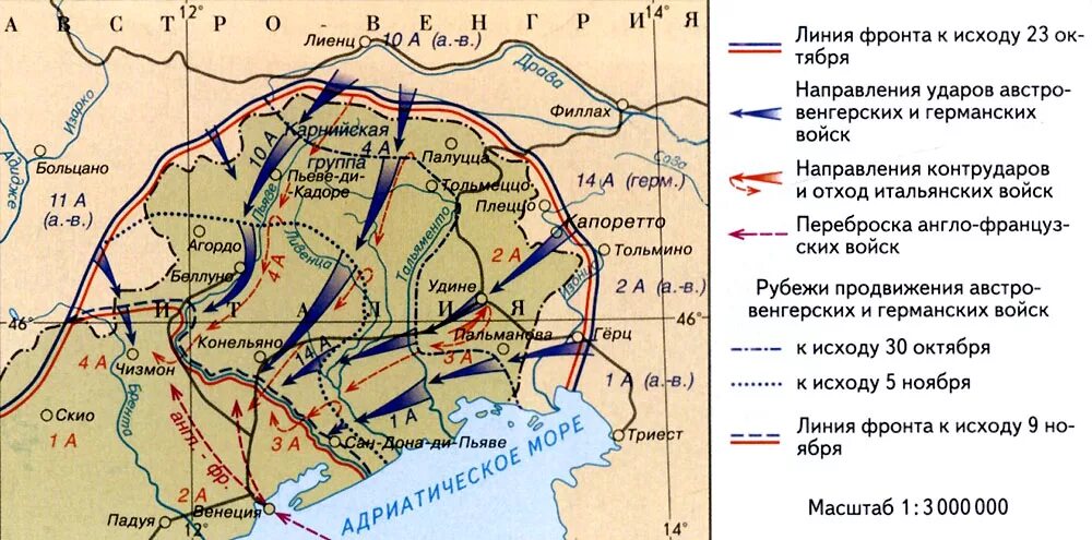 Поражение россии на фронте. Сражение при Капоретто. Итальянский фронт первой мировой войны карта. Битва при Капоретто 1917 карта.