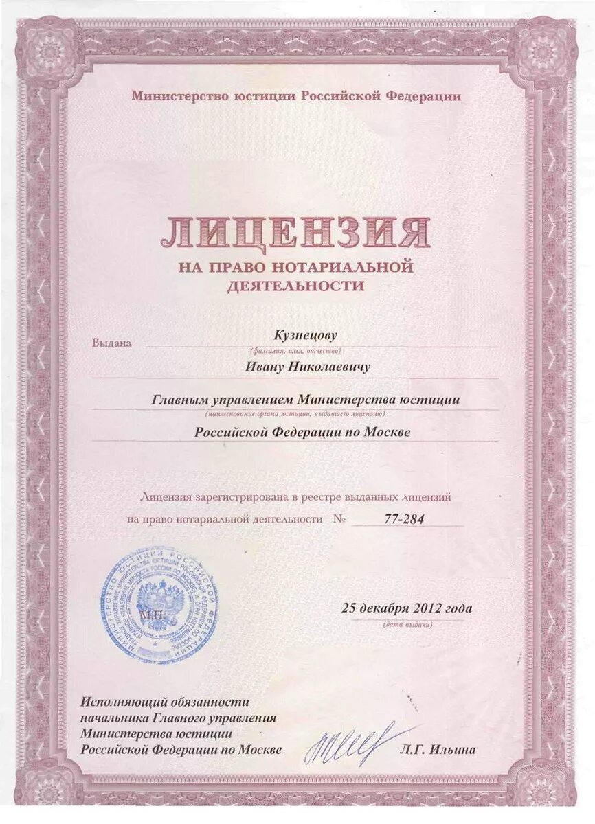 Регистрационный номер спб. Регистрационный номер спб. Регистрационный номер спб. Идентификационный номер налогоплательщика. Основной государственный регистрационный номер.
