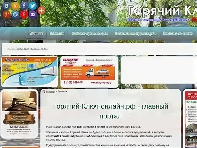 Магазин мастер горячий ключ. Горячий ключ точка магазин. Новый рынок горячий ключ. ID пользователя горячий ключ.