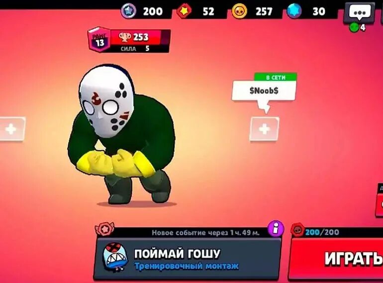 Brawl stars оригинал 2024. Браво старс 6. Новый боец в БРАВЛ старс. Боавл сьарс новый боец. Бойцы Браво старс.