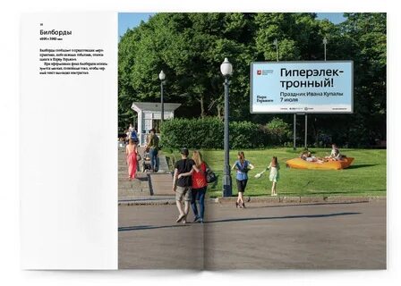 Со скольки работает парк горького