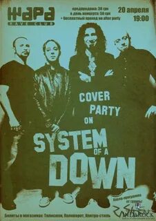 Covers party
