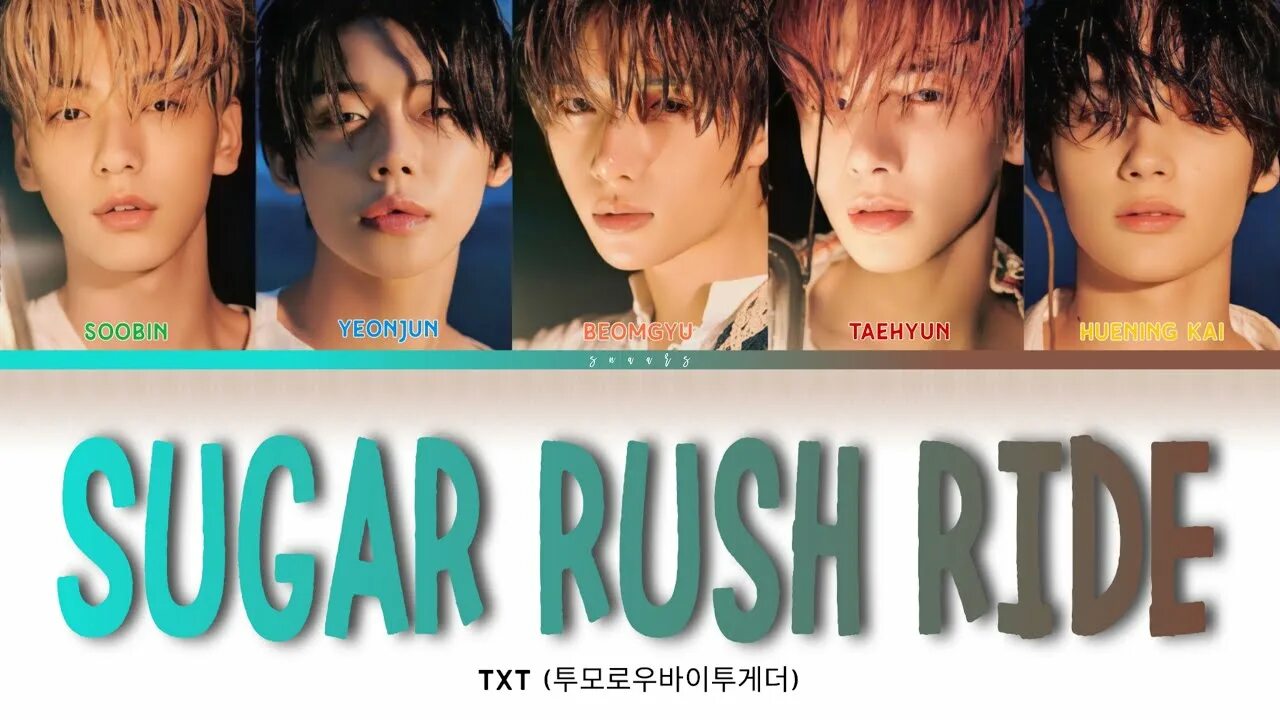 Песня txt sugar. Sugar rush ride обложка. Субин sugar rush ride. Younite участники. Шуга раш райд тхт обложка.