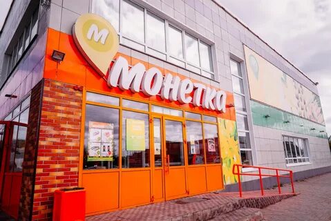 Монетка открыта