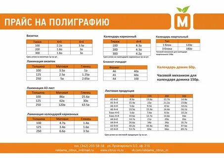 Стальторг кемерово