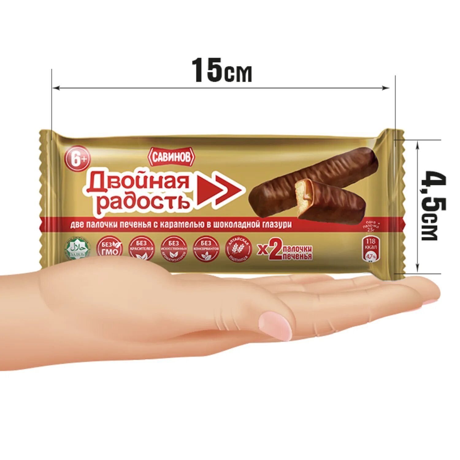 Батончик двойная радость печенье с карамелью 8 шт (400гр) кф " алтай". Печенье двойная радость. Двойная радость конфеты. Батончик двойная радость печенье с карамелью 8 шт (400гр) кф " алтай". Двойная радость савинов.