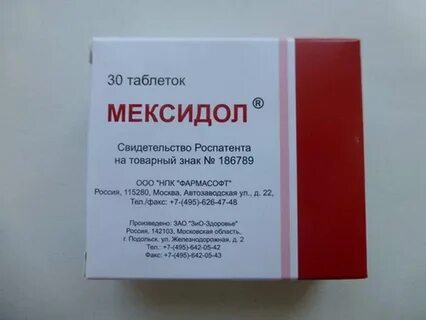 Мексидол таблетки при головной боли