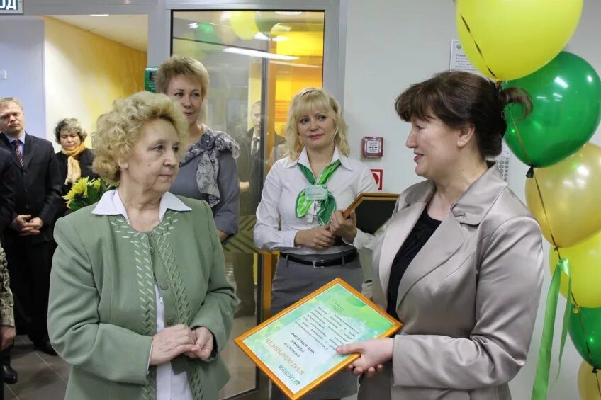 Заведующий сбербанком. Заведующий сбербанком. Заведующий сбербанком. Сбербанк сотрудники. Сотрудницы сбербанка.