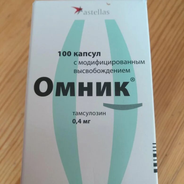 Омник 100. Омник капсулы. Омник 100 капсул. Омник капли. Омник капсулы в аптеке