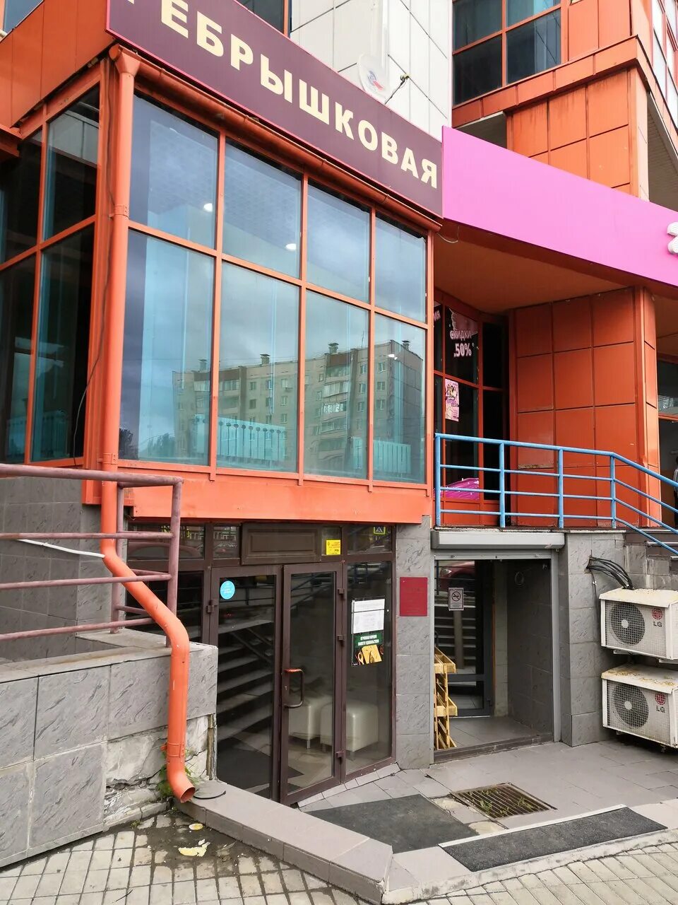 ребрышковая челябинск молодогвардейцев 60. кафе ребрышковая на кирова челябинск. ребрышковая академика королева 3 челябинск. ребрышковая бейвеля 42. ребрышковая академика королева 3 челябинск.