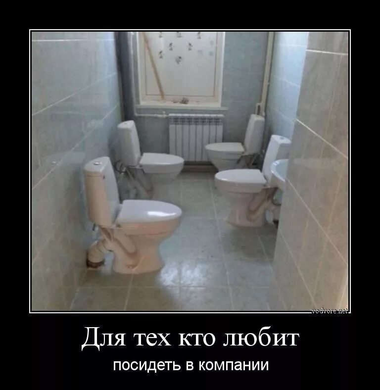 Отлично посидели мем. Посидеть пообщаться. Посидим поговорим. Посидим поговорим. Анекдот про нарды.