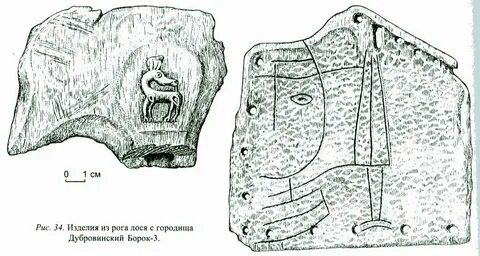 Городищи 3