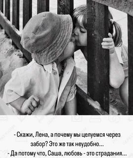 Любовь это счастье или страдание фет